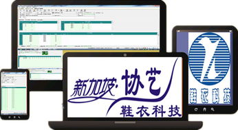 制造業(yè)ERP 從鞋服箱包到注塑，如何選擇專業(yè)化的生產(chǎn)管理解決方案